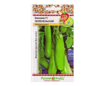 Баклажан Зелененький 30шт Русский огород