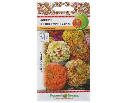 Цветы Цинния Пеперминт Стик  30шт Русский Огород