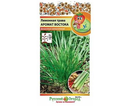 Лимонная трава Аромат востока Вкуснятина 0,03г Русский Огород