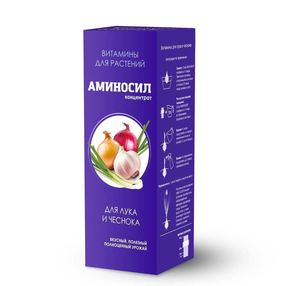 Концентрат Аминосил для лука и чеснока 250мл