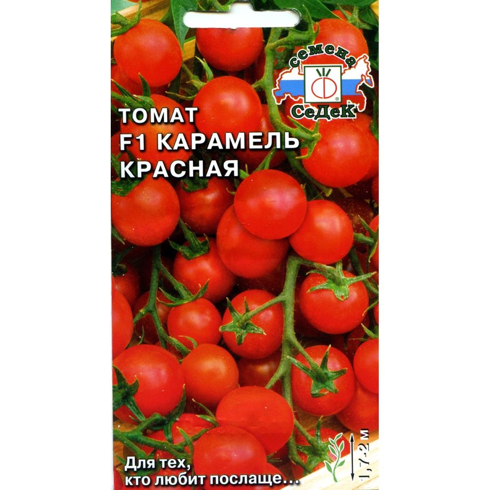 Томат Карамель красная F1 0,1г Седек