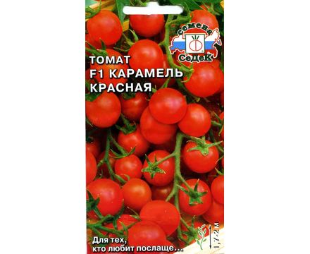Томат Карамель красная F1 0,1г Седек