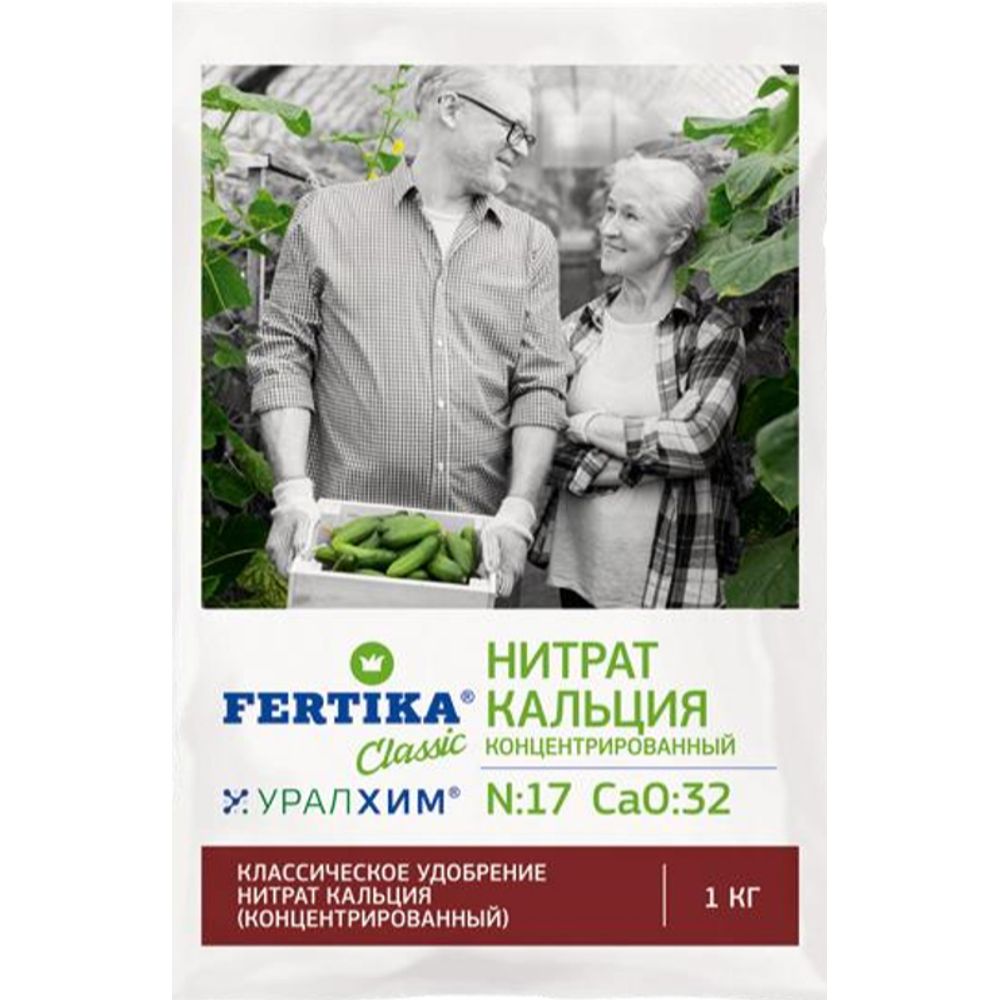 Нитрат кальция 1кг 