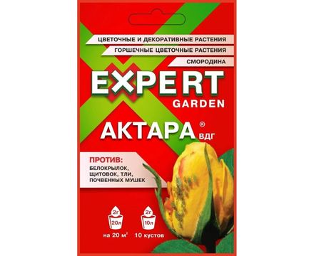 Актара 2гр