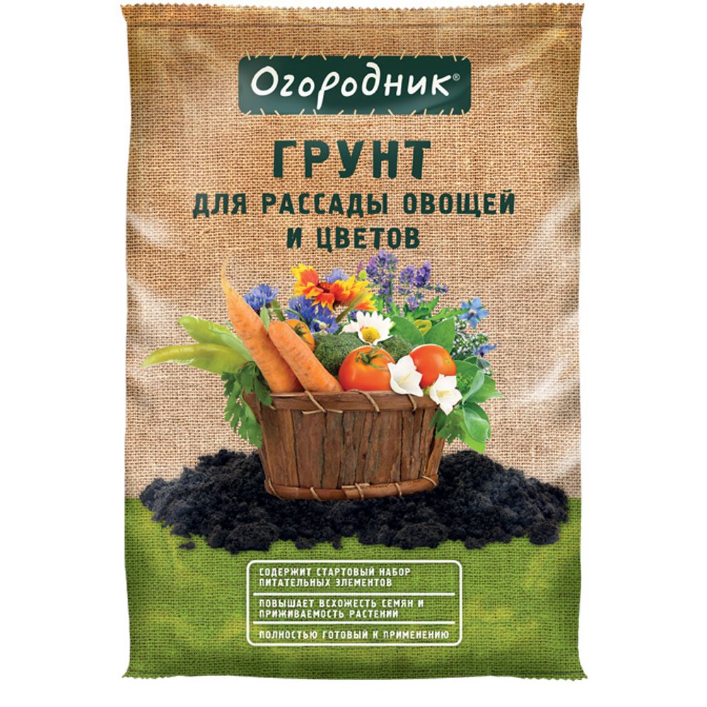 Грунт Огородник для рассады и овощей 22л 