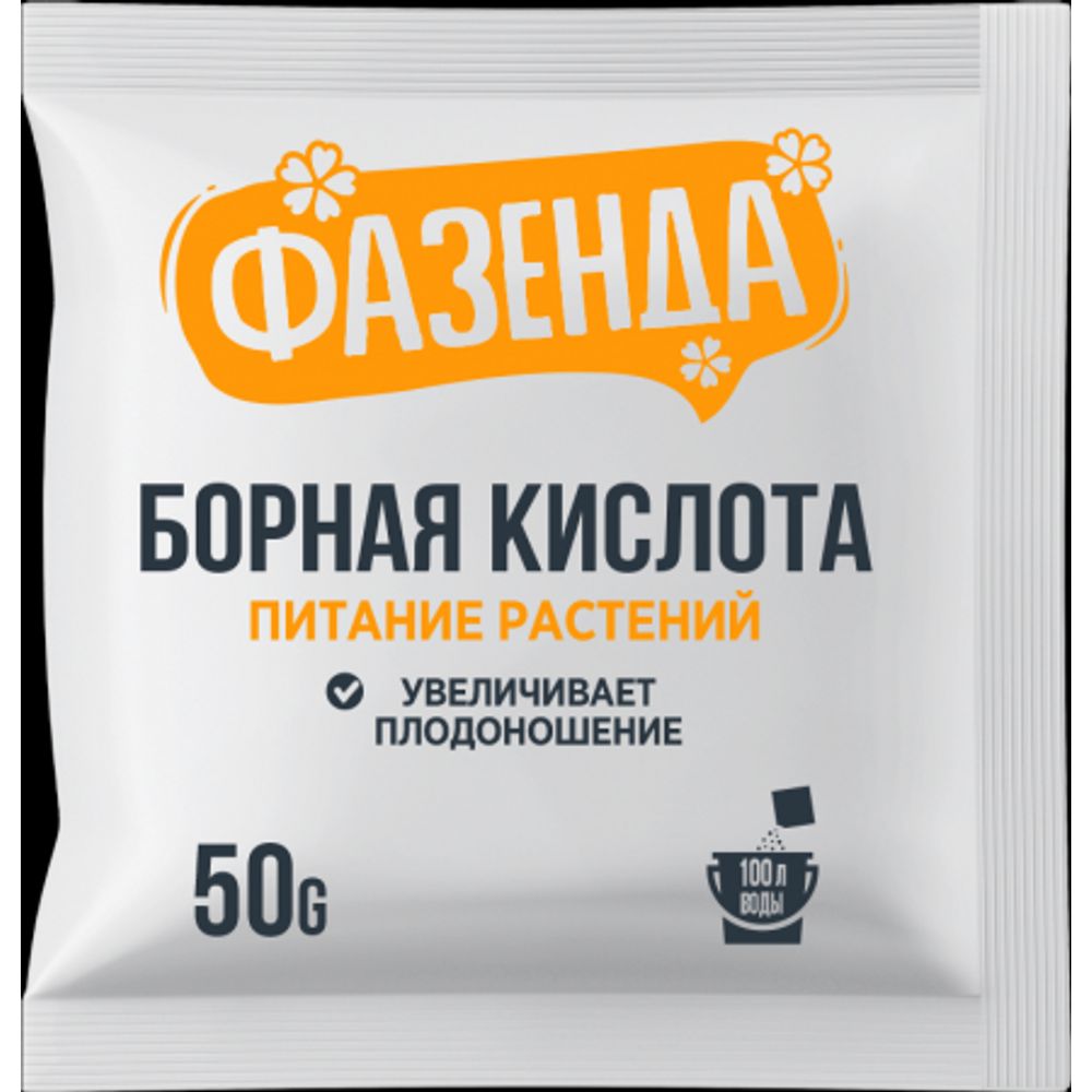 Борная кислота 50гр