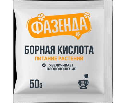 Борная кислота 50гр