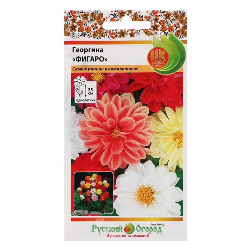 Цветы Георгина "Фигаро" смесь 0,2г Русский огород