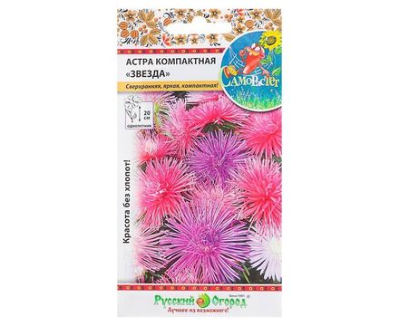 Цветы Астра компактная Звезда смесь 0,3г Русский огород