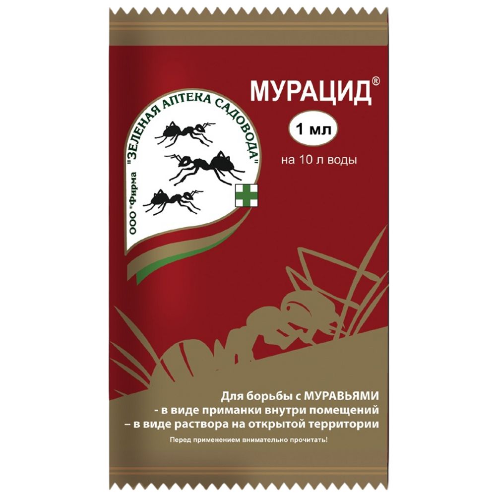 Мурацид 1мл 