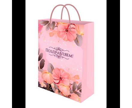 Пакет подарочный с глянц.лам. 22*31*10 см (ML) Красивый букет