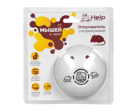 Отпугиватель от крыс и мышей ультразвуковой 220в 10х10х4,5