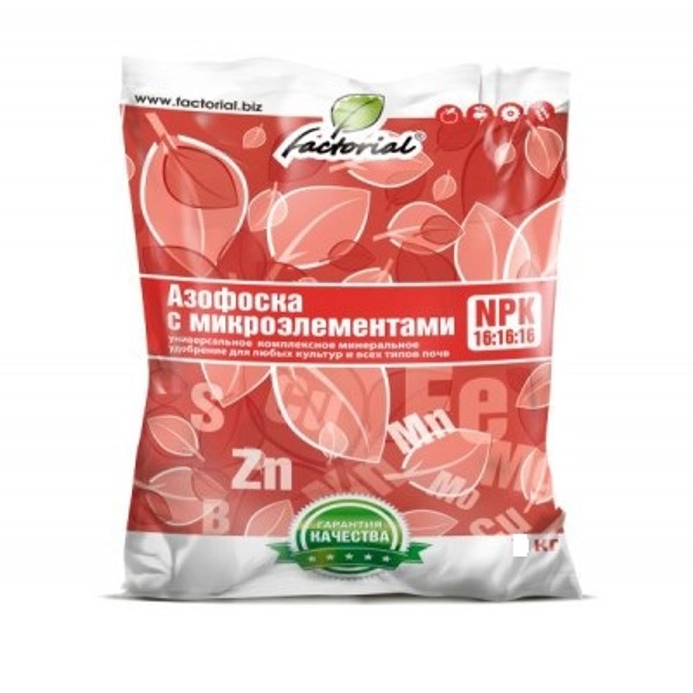 Азофоска с микроэлементами 2,5кг 