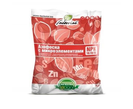 Азофоска с микроэлементами 2,5кг 