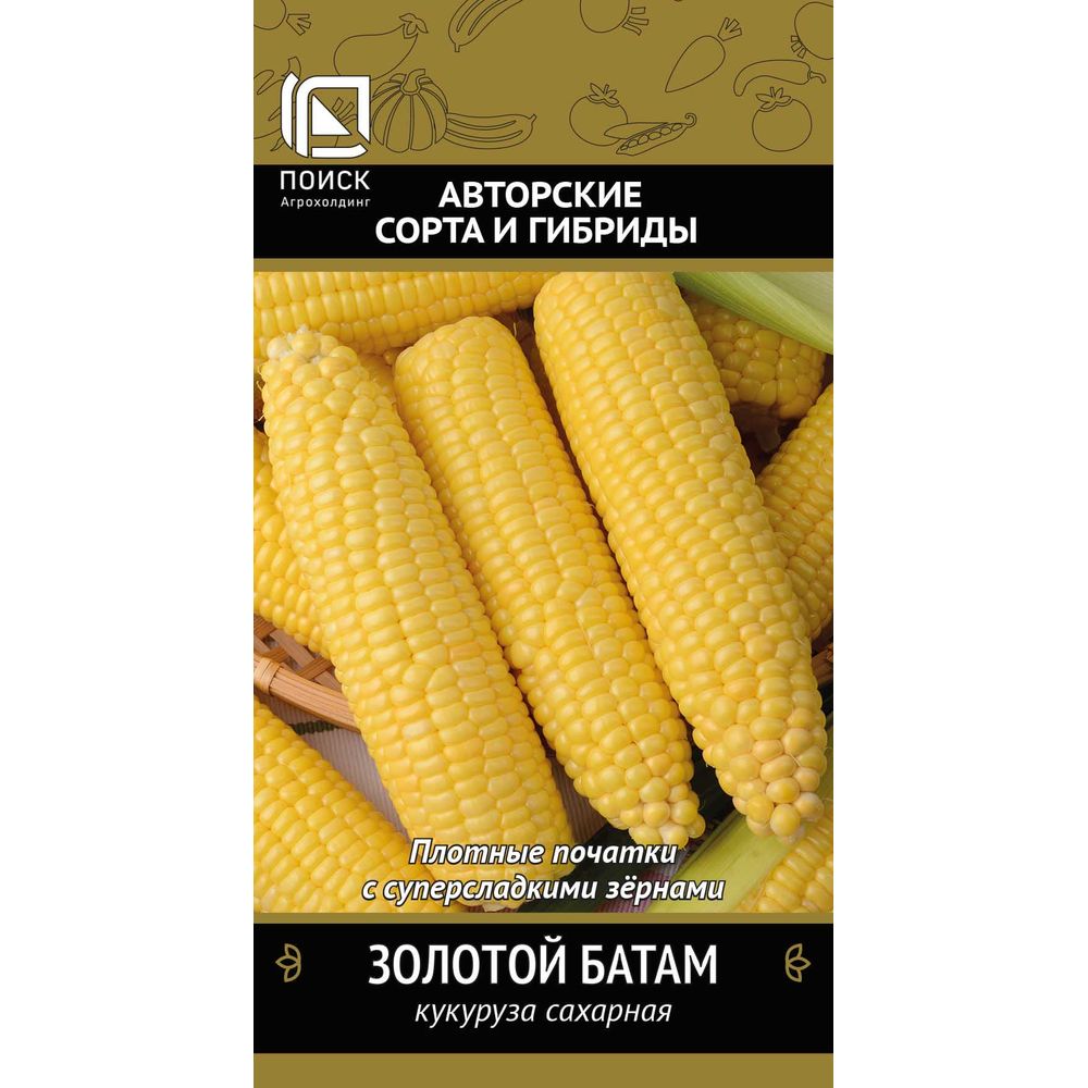 Кукуруза сахарная Золотой батам 10гр Поиск
