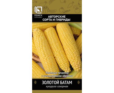 Кукуруза сахарная Золотой батам 10гр Поиск