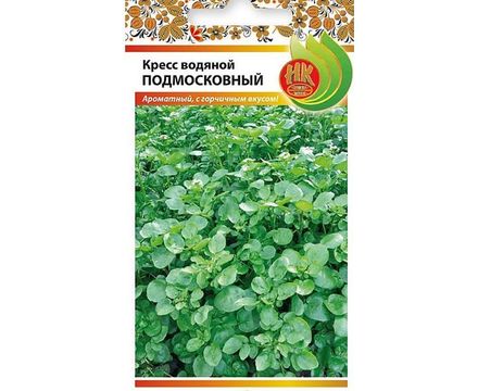Кресс водяной Подмосковный 0,1г Русский Огород