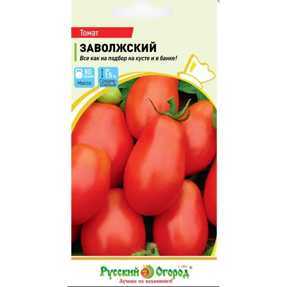 Томат Заволжский 0,1г  Русский Огород
