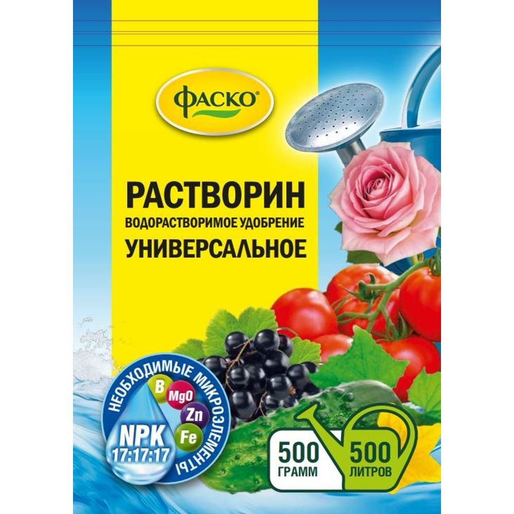 Удобрение сухое Растворин Универсальное минеральное 0,5кг Фаско