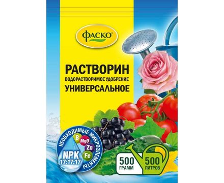 Удобрение сухое Растворин Универсальное минеральное 0,5кг Фаско