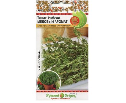 Тимьян чабрец Медовый аромат 0,05г Русский Огород