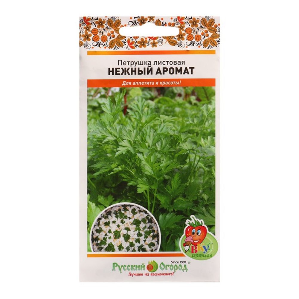 Петрушка Листовая Нежный аромат  2г Русский Огород