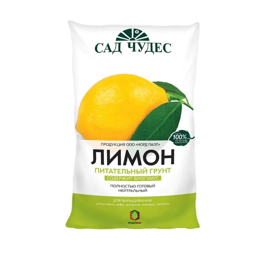 Грунт Лимон 5л Сад Чудес