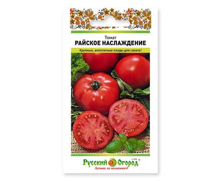 Томат Райское наслаждение 0,1 г  Русский Огород