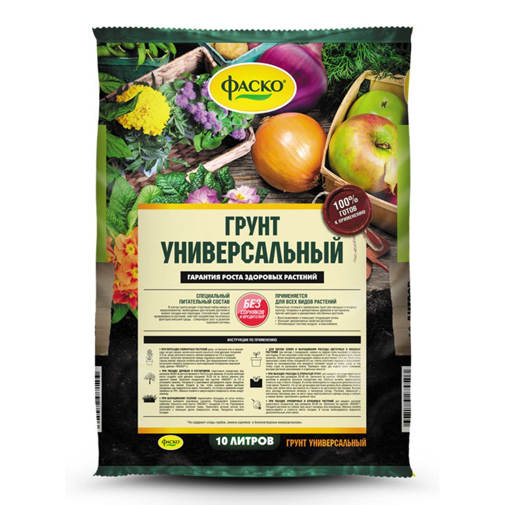 Грунт универсальный 5л