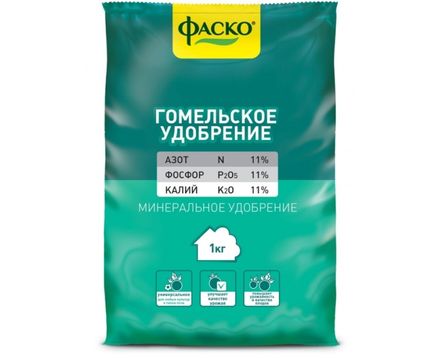 Удобрение Гомельское 1кг