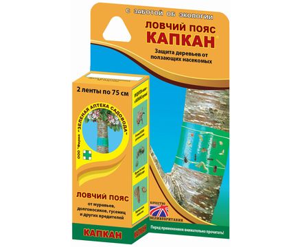 Капкан ловчий пояс 