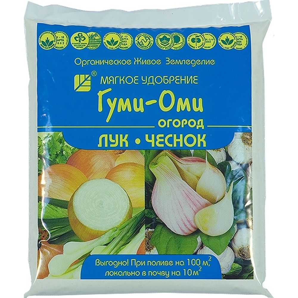 Гуми-Оми Лук, чеснок 0,7кг