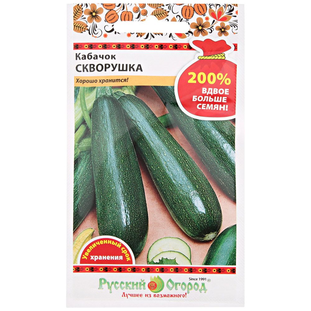 Кабачок цуккини Скворушка 4г Русский Огород