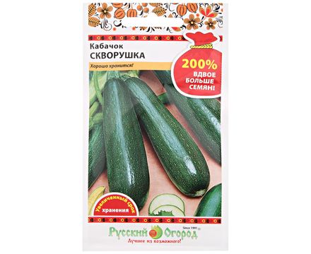 Кабачок цуккини Скворушка 4г Русский Огород