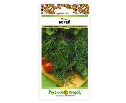 Укроп Борей 2г Русский Огород