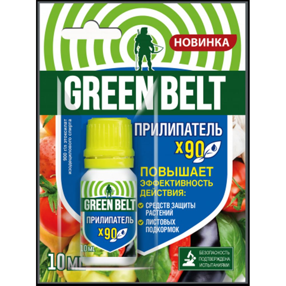 Прилипатель 10мл ГринБэлт