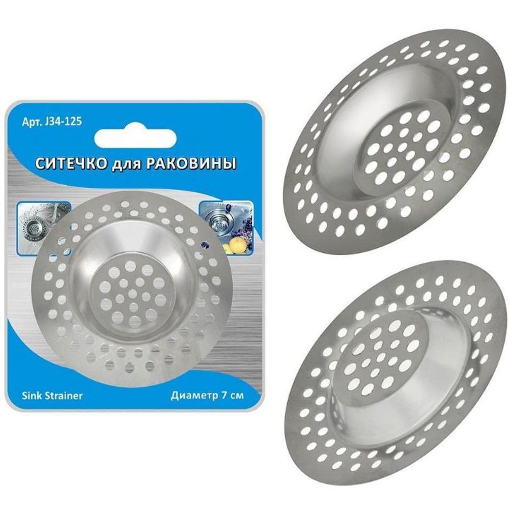 Ситечко для раковины D7см 1шт МД