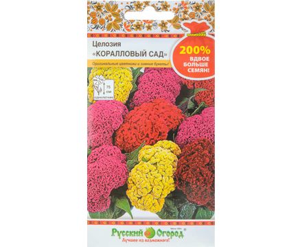 Цветы Целозия Коралловый сад  смесь 0,4г Русский Огород