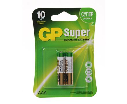 Батарейка GP Super Alkaline LR03 - 2шт. (на блистере)
