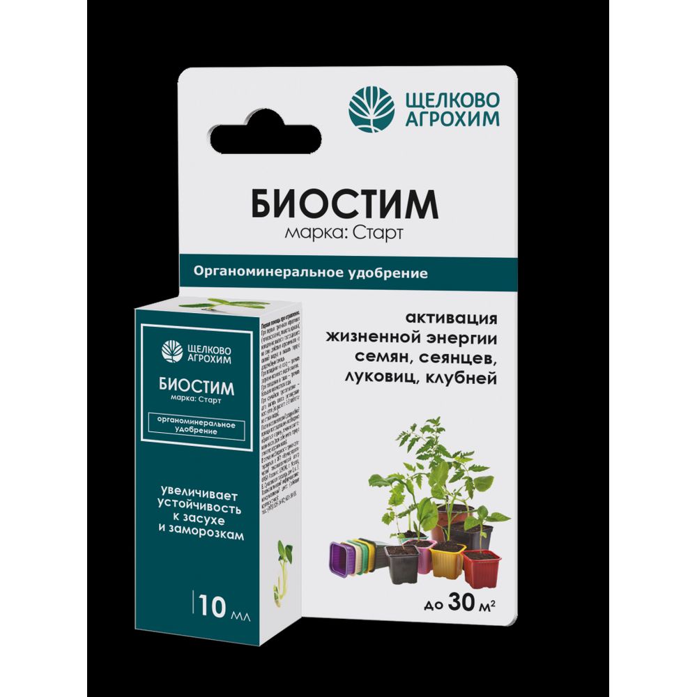 Биостим Старт 10 мл ЩАХ