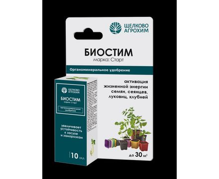 Биостим Старт 10 мл ЩАХ