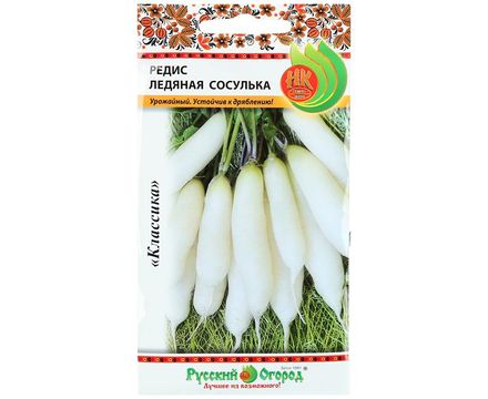 Редис Ледяная сосулька 3г Русский Огород