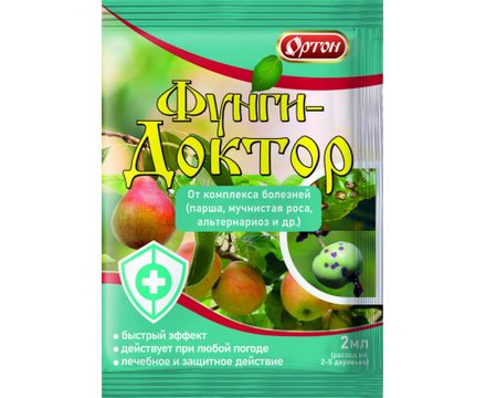 Фунги-доктор 2мл