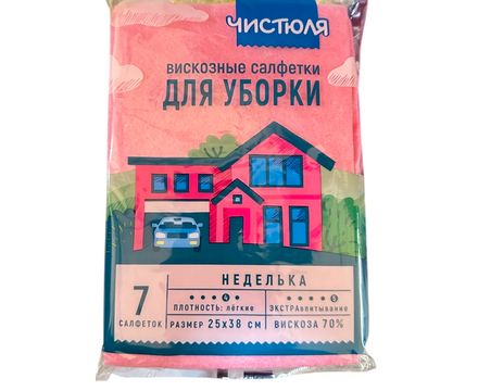 Салфетка легкая вискозные Неделька 7 шт Чистюля
