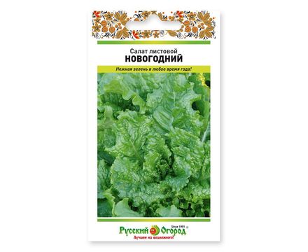 Салат листовой Новогодний 0,5г Русский Огород