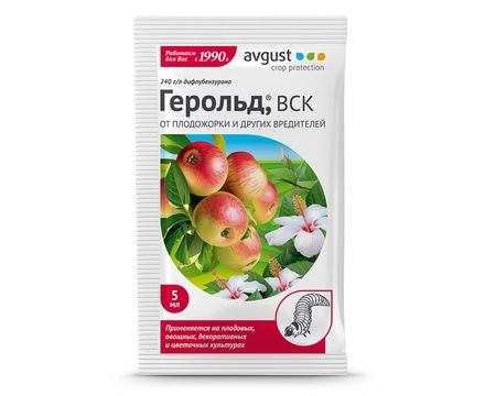 Герольд 5мл 