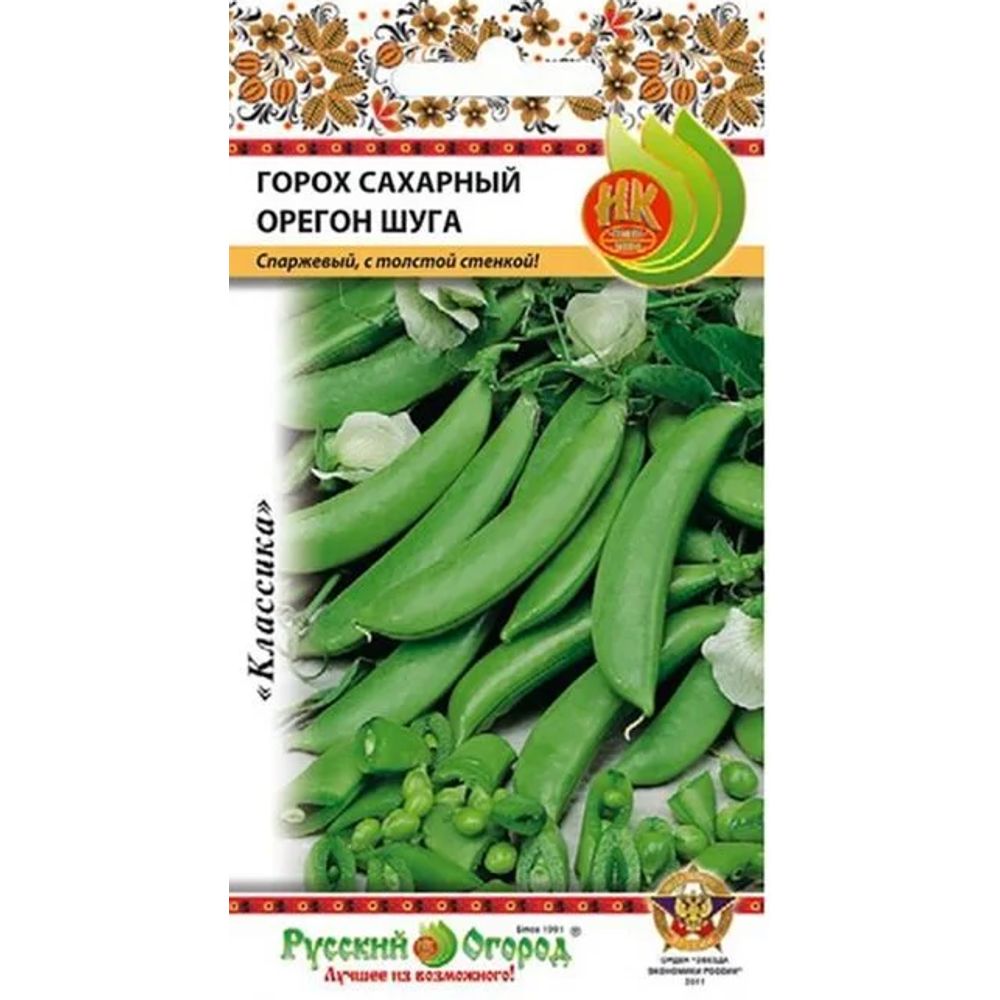 Горох сахарный Орегон Шуга 8г Русский огород