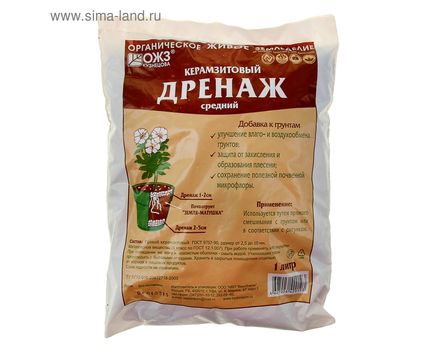 Дренаж керамзитовый средний 1л