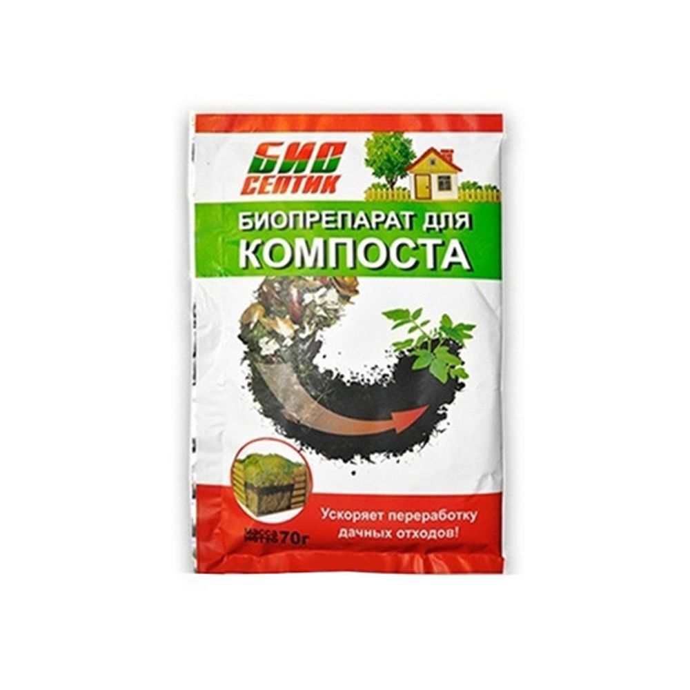 Биопрепарат для компоста Биосептик 70г