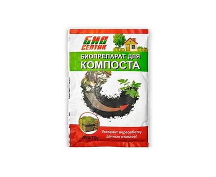 Биопрепарат для компоста Биосептик 70г